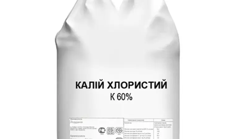 Хлористый калий KCl - фото № 1