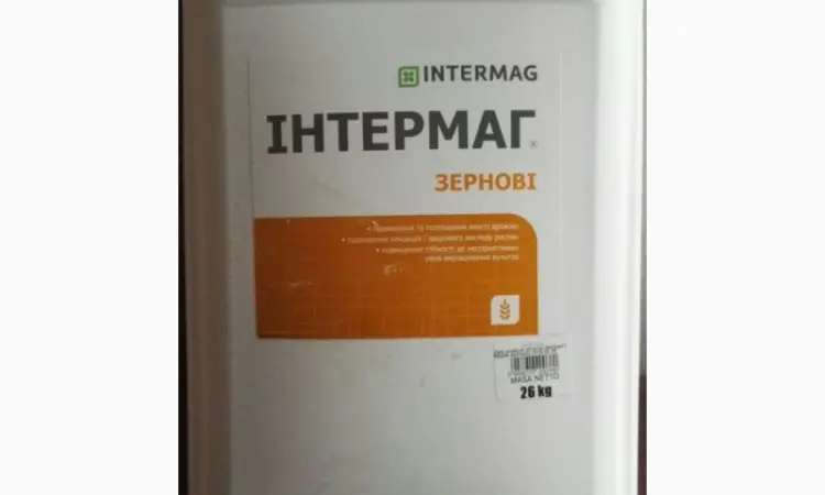Интермаг-Зерновые - фото № 1