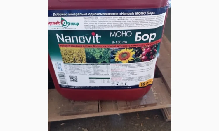 Нановіт Моно Бор - концентрированный раствор борной кислоты (B) с пролонгированным действием - фото № 1