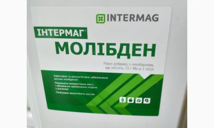 Интермаг Молибден – жидкое концентрированное удобрение с высоким содержанием молибдена - фото № 1