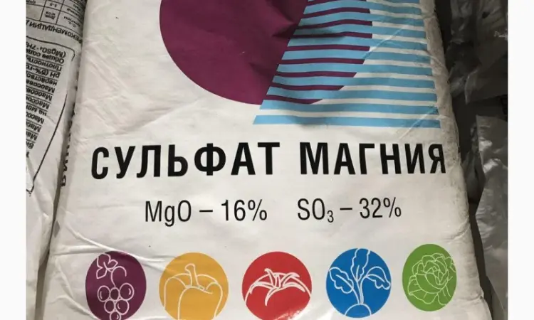 Сульфат магния 16%-Mg - фото № 1