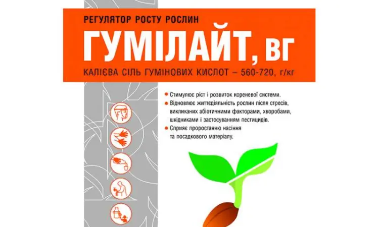 Микроудобрение. Стимулятор роста - фото № 1