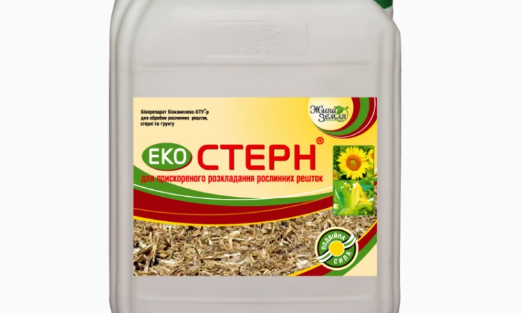 Екостерн (біодеструктор стерні) 10л - фото № 1