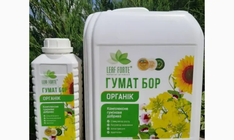 Комплексное гуминовое удобрение, ГУМАТ БОР 110, 10 л - фото № 1