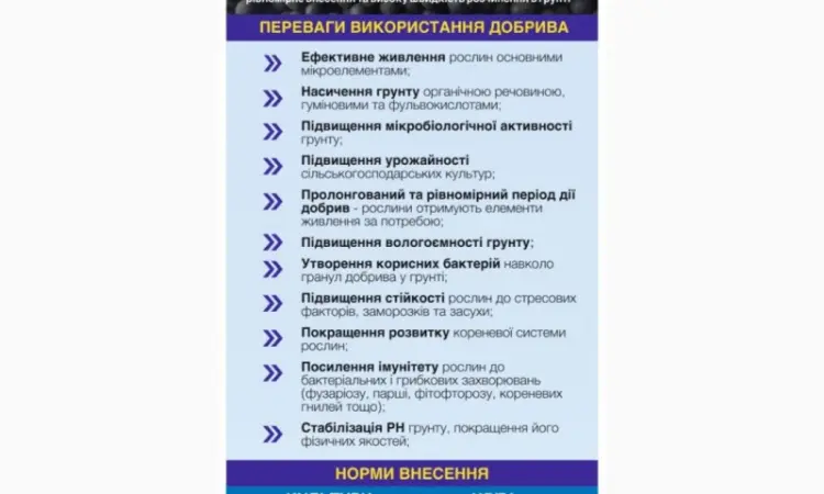Компост гранулированный куриный - фото № 1