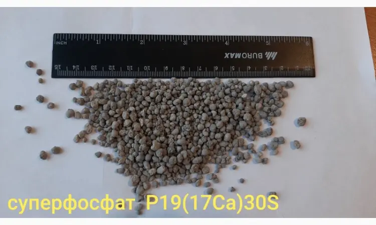 Суперфосфат P (CaS) 19 (17:30) - фото № 2