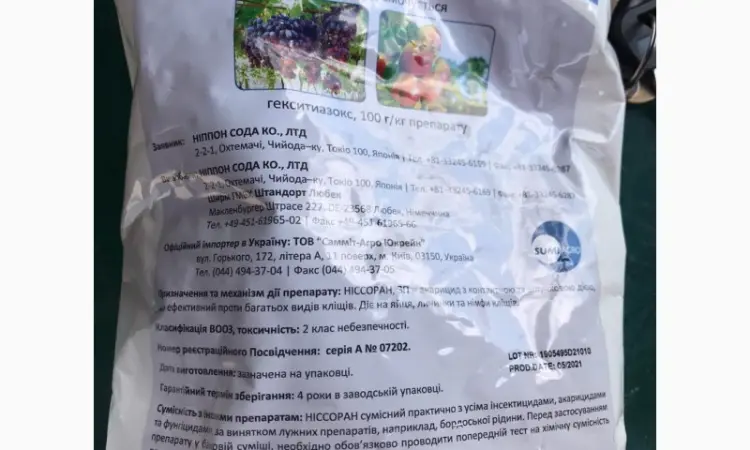 НИССОРАН з.п. - акарицид против клещей в садах, виноградниках и овощных культур - фото № 1