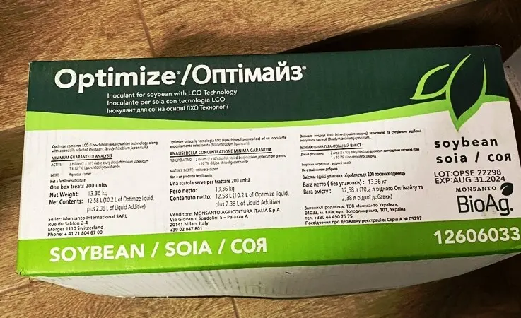Оптимайз200 - Биостимулятор и многофункциональный инокулянт для обработки семян бобовых - фото № 1