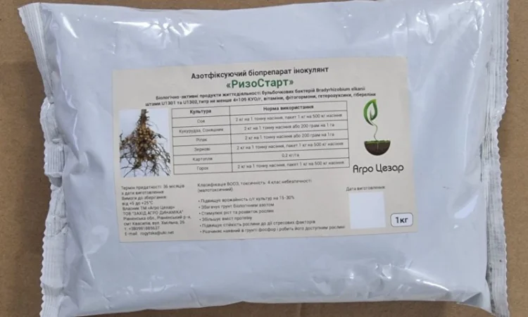 Ризо Старт - азотфіксуючий інокулянт для насіння СОЇ та ін.культур - фото № 2
