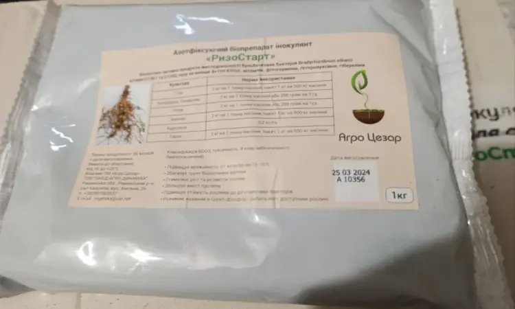 Ризо Старт - азотфіксуючий інокулянт для насіння СОЇ та ін.культур - фото № 3