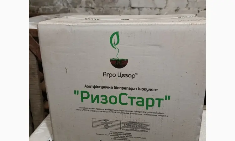 Ризо Старт - азотфіксуючий інокулянт для насіння СОЇ та ін.культур - фото № 5