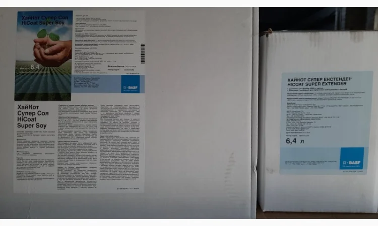 ХайКот Супер + ХайКот Супер Extender - пре-інокулянт для СОЇ - фото № 1