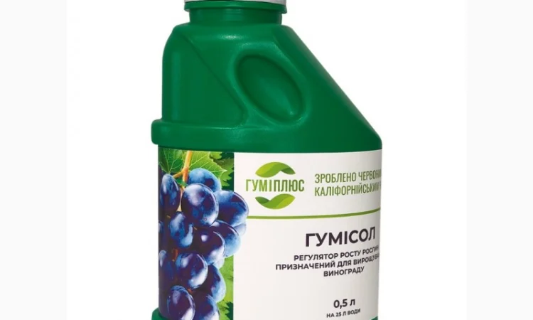 Гумісол для винограду - фото № 1
