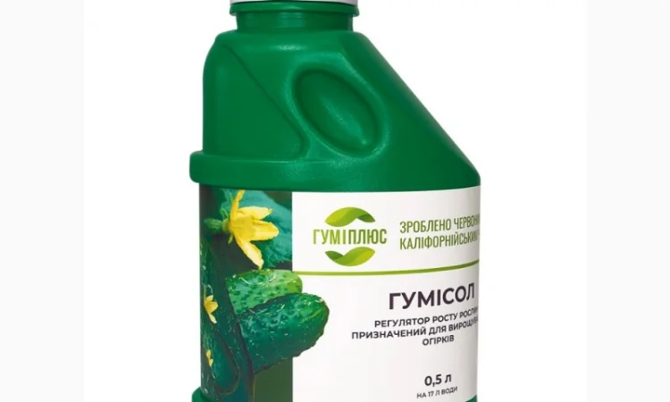 Гумісол для огірка - фото № 1
