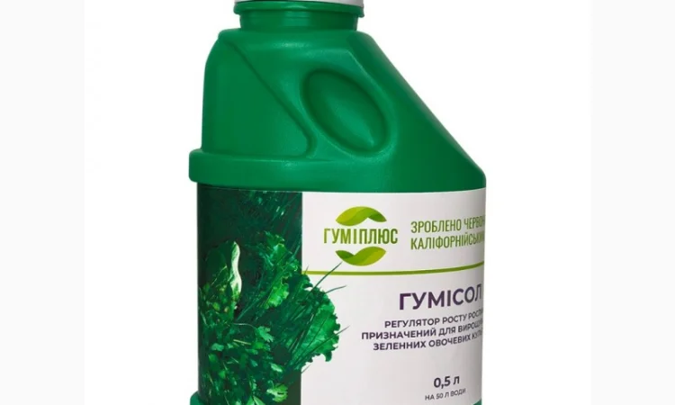 Гумісол для зелені - фото № 1