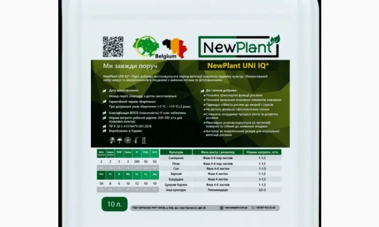 Жидкое удобрение New Plant UNI IQ 10 л. Максимальная композиция) - 10 л - фото № 1