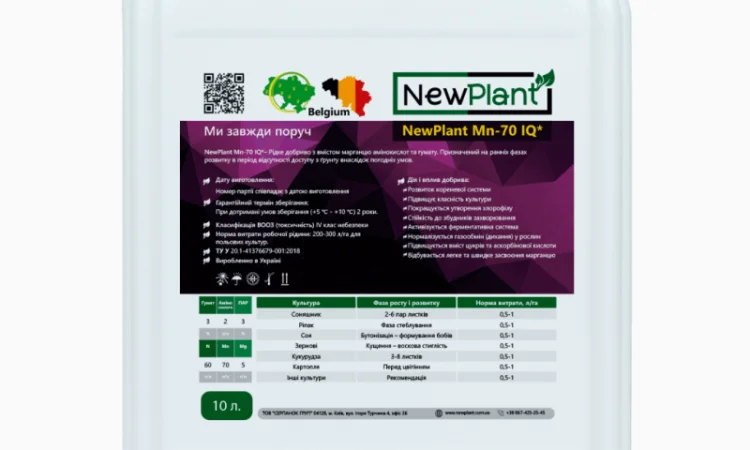 Мікродобриво NewPlant Mn-70 IQ (Марганець) -10 л - фото № 1