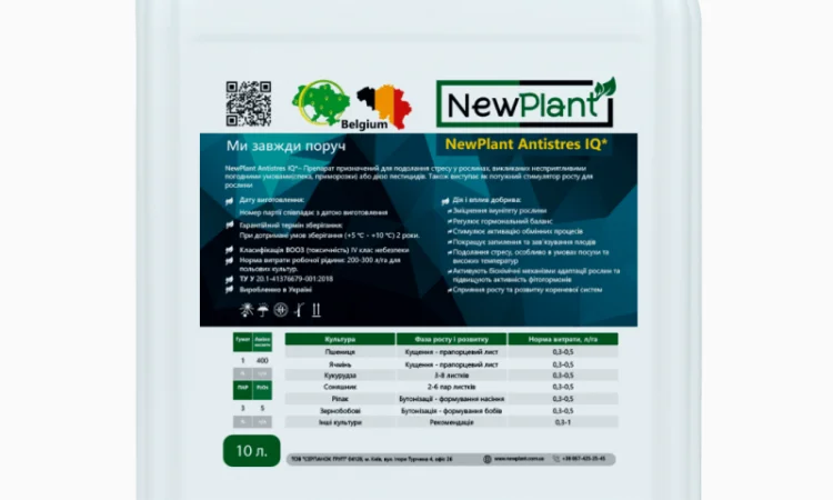 Мікродобриво NewPlant Antistres IQ (Антістресант і стимулятор) -10 л - фото № 1