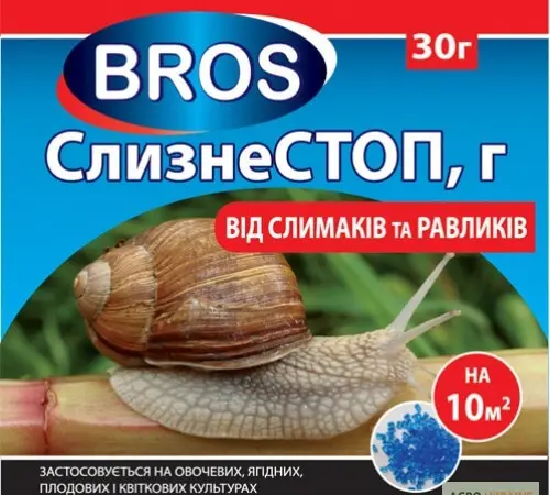 Продам моллюскоцид Слизнестоп - фото № 1