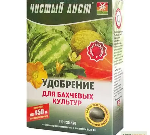 Продам Удобрення Чистий лист для баштанних - фото № 1