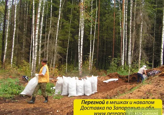 Доставка перегноя (навоза) в мешках по Запорожью - фото № 1