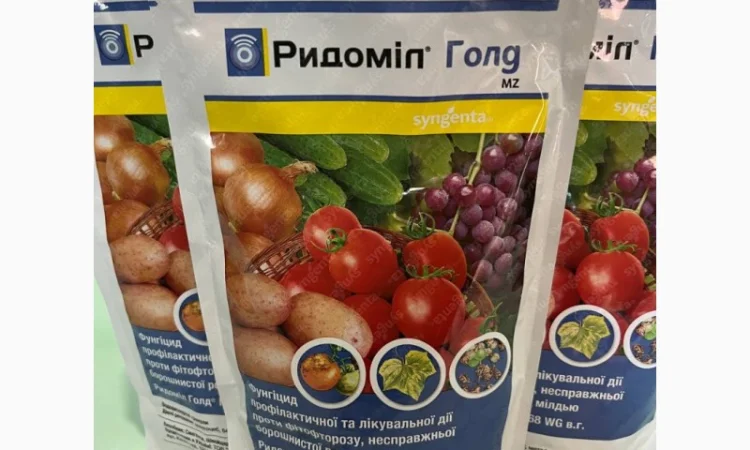 Фунгіцид Ісектицид Гербіцид Добрива мала фасовка ТІЛЬКИ Оригінал - фото № 2