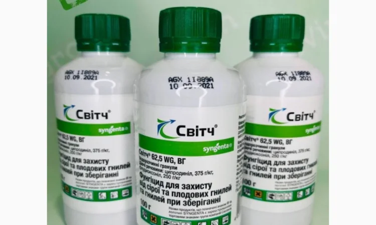 Фунгіцид Ісектицид Гербіцид Добрива мала фасовка ТІЛЬКИ Оригінал - фото № 3