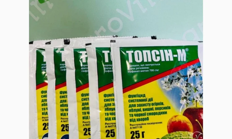 Фунгіцид Ісектицид Гербіцид Добрива мала фасовка ТІЛЬКИ Оригінал - фото № 5