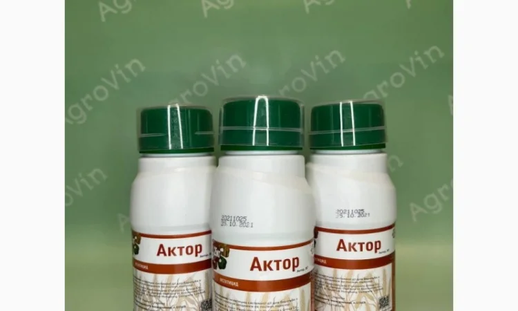 Фунгіцид Ісектицид Гербіцид Добрива мала фасовка ТІЛЬКИ Оригінал - фото № 7