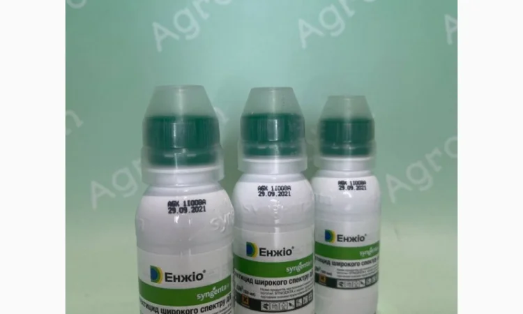 Фунгіцид Ісектицид Гербіцид Добрива мала фасовка ТІЛЬКИ Оригінал - фото № 8