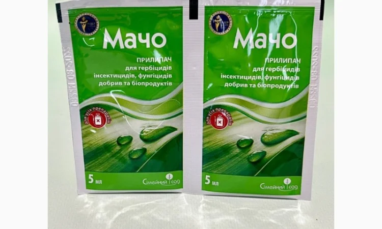 Препарати для домогосподарств Фунгіцид Інсектицид Гербіцид - фото № 7