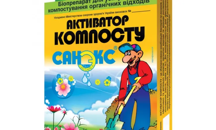 Биопрепарат Активатор Компоста - фото № 1