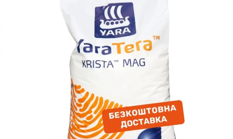 Продам Удобрение YaraTera KRISTA MAG (нитрат магния) 25 кг - фото № 1
