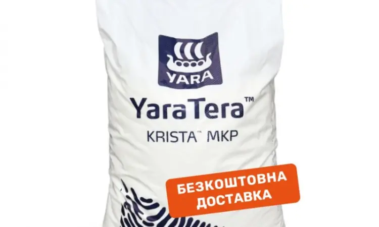 Продам Удобрение YaraTera KRISTA MKP (монокалий фосфат) 25 кг - фото № 1