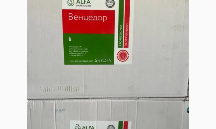Куплю агрохімію, Куплю засоби захисту рослин, Куплю добрива, Куплю фуміганти - фото № 1