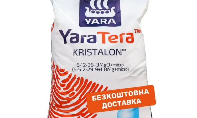 Продам удобрение YaraTera Kristalon 6-12-36 Orange (25 кг) - фото № 1