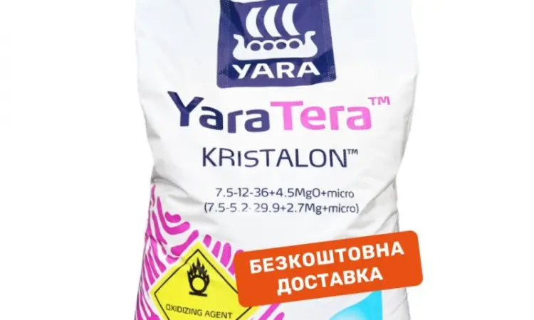 Продам Удобрение YaraTera Kristalon 7 - фото № 1