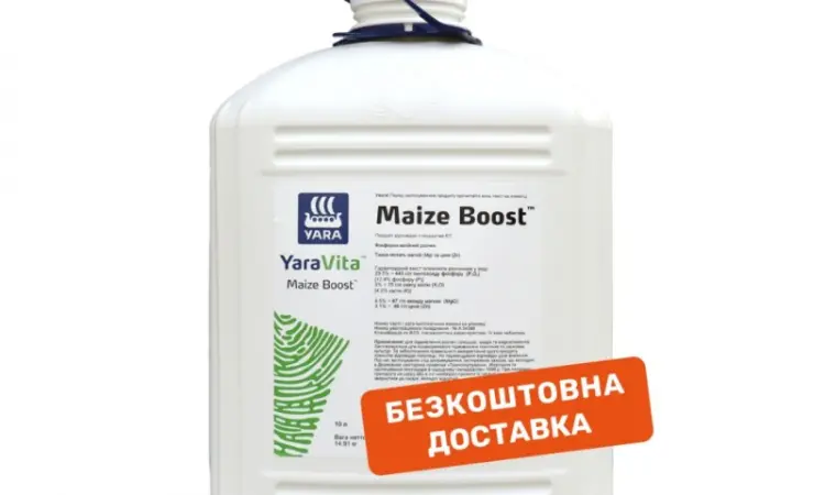 Продам Добриво YaraVita MAIZE BOOST (10 л) - фото № 1