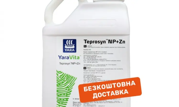 Продам Удобрение YaraVita TEPROSYN NP+Zn (5 л) - фото № 1