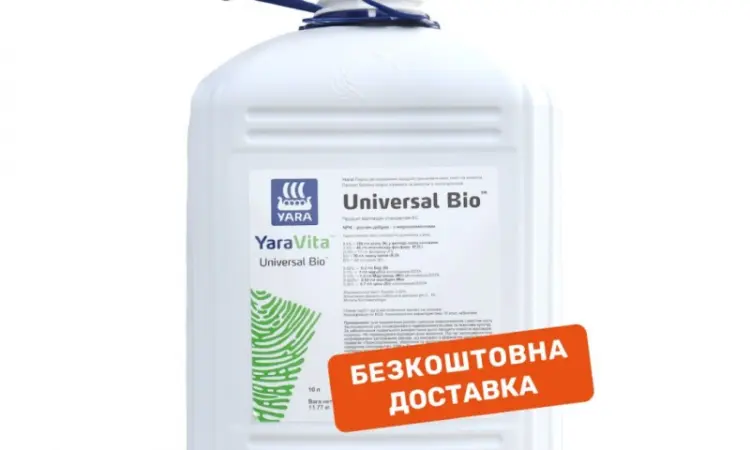 Продам Удобрение YaraVita UNIVERSAL BIO (10 л) - фото № 1