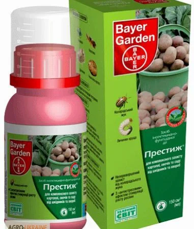 Куплю фунгициды - фото № 1