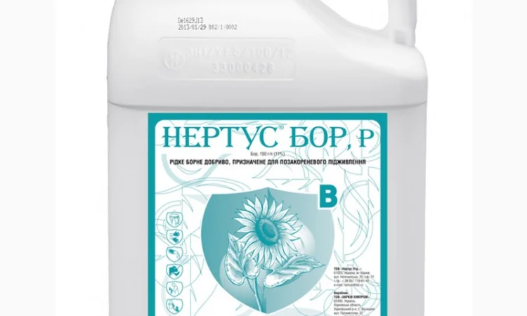 Мікродобриво НЕРТУС БОР (бор-етаноламін) - фото № 1