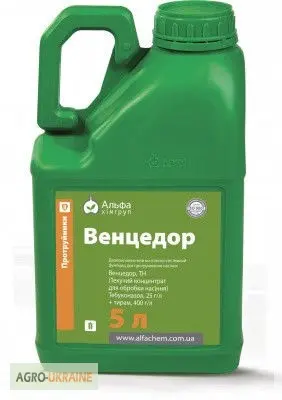 Продам средства защиты растений - фото № 1
