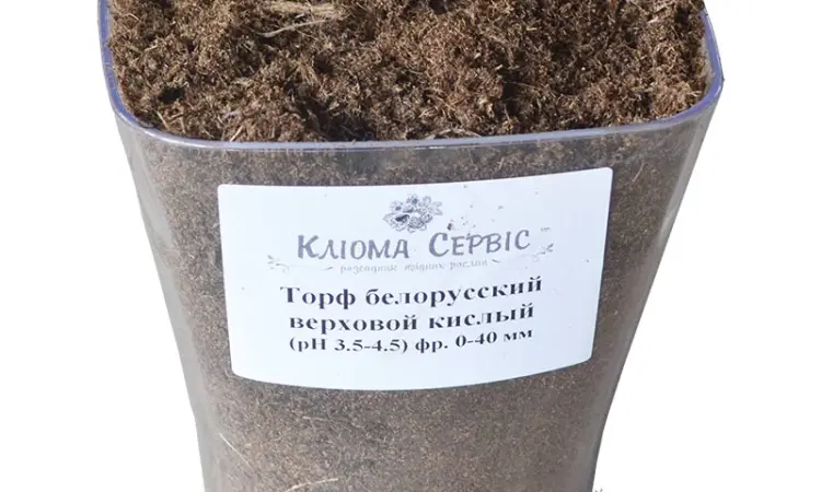 Торф верховой для растений в кипах 3.5 тыс. литров оптом (Беларусь) - фото № 3
