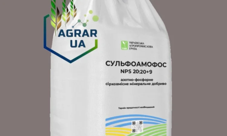 Сульфоамофос 20-20-8 Греція - фото № 1