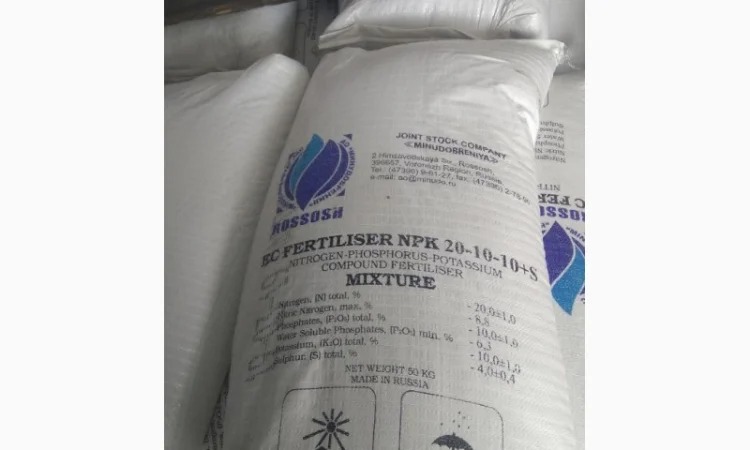 Селитра, Аммофос 10/46%; нитроаммофос, Сульфоаммофос, суперфосфат 46%, Карбамид - фото № 3