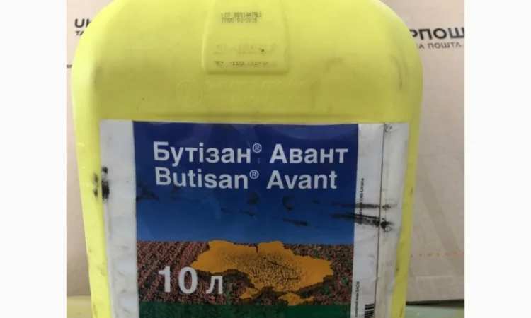 Продам гербіциди фунгіциди інсектициди - фото № 7