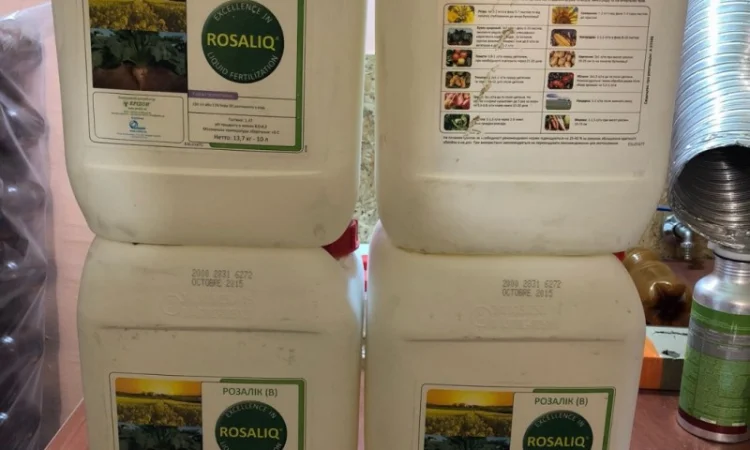 Розалік бор мікродобриво - фото № 1