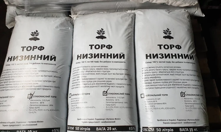 Торф від виробника - фото № 1