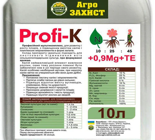 Удобрение комплексное Profi_K - фото № 1